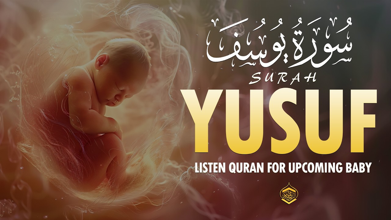 Surah Yusuf سورة يوسف | Pregnant Mother Must Listen Everyday | Quran Ruqyah for Your Upcoming Baby