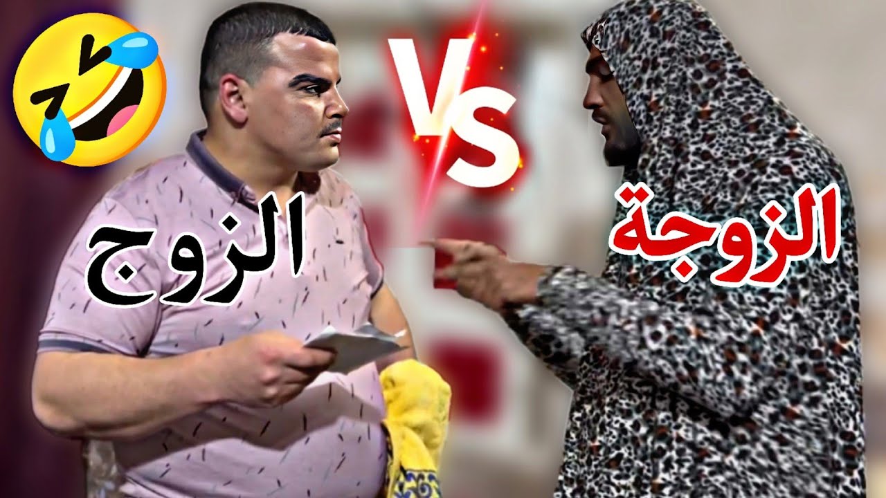 وضع الشعب العربي حالياً مع بداية رمضان 🤣