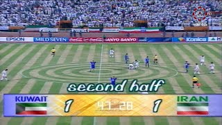 الكويت 1 - 1 ايران تصفيات كأس العالم 1998