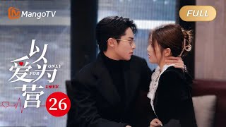 MultiSub《Only For Love》EP26 #WangHedi discovered the truth about BaiLu's deceptionMangoTV Drama