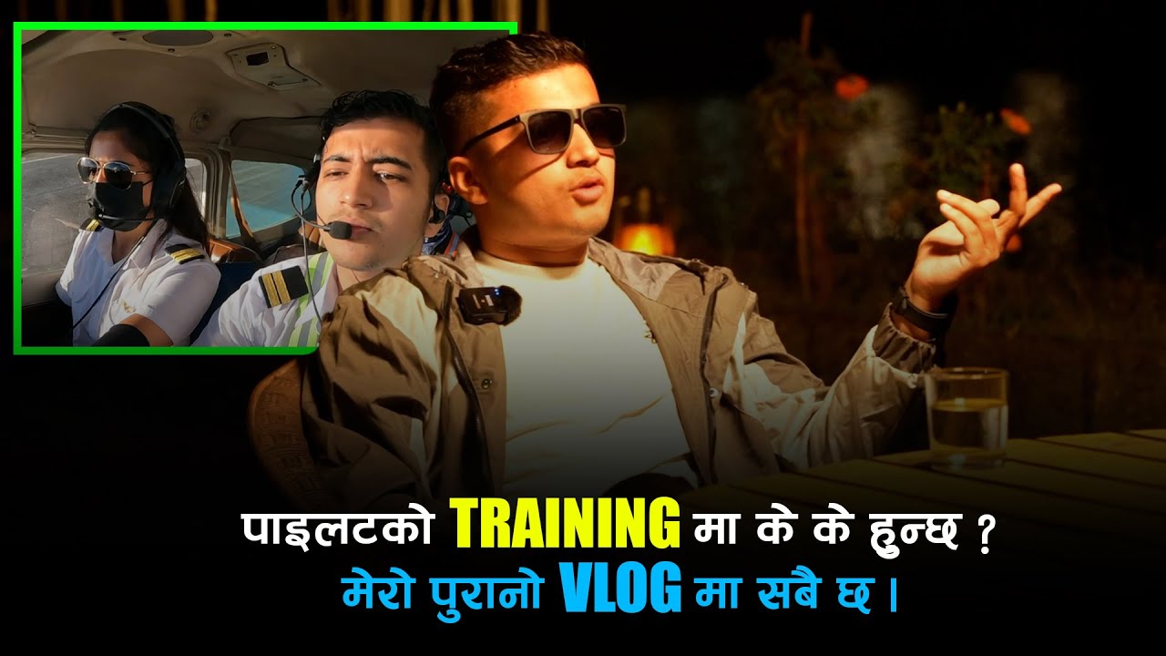 पाइलटको training मा के–के हुन्छ