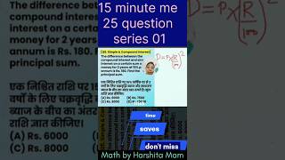 Time saving tricks 👇#math #mathematics #rrb #SSCCGL #SSC #SSCExam #exam