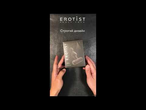 Анальная вибровтулка Erotist, черный, силикон, 8,5 см (Арт. 541311 ...