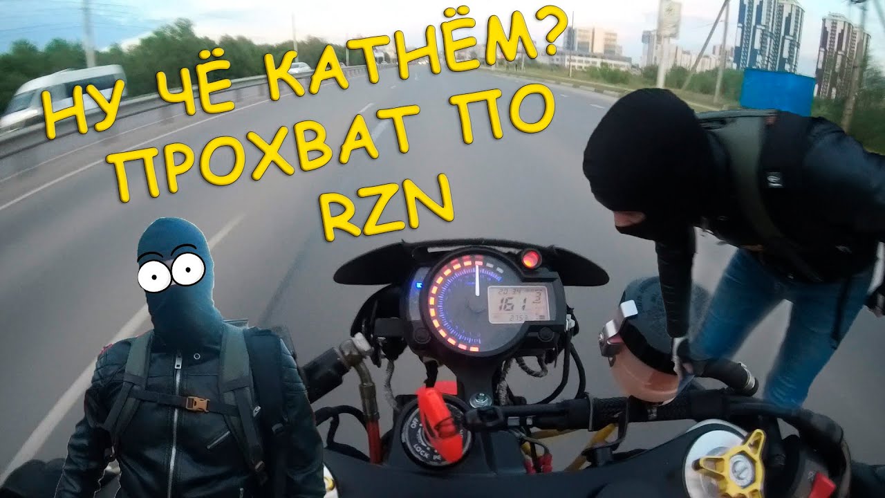 Покатушки на мото по цене перепиха
