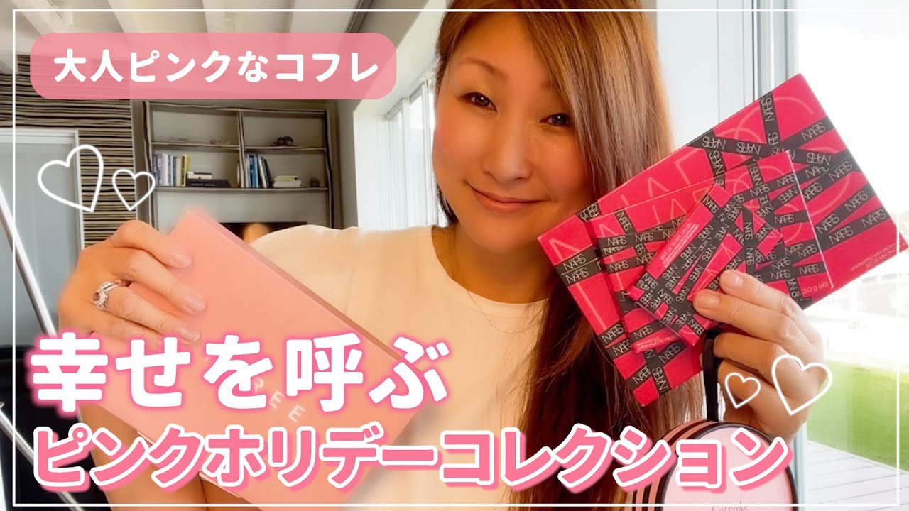 数量限定】ホリデー トータルコレクション スパイスドオレンジ 数量