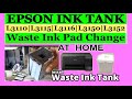 How to clean epson ink tank at Home / How do I reset my Epson waste ink pad error? #epson #printer
