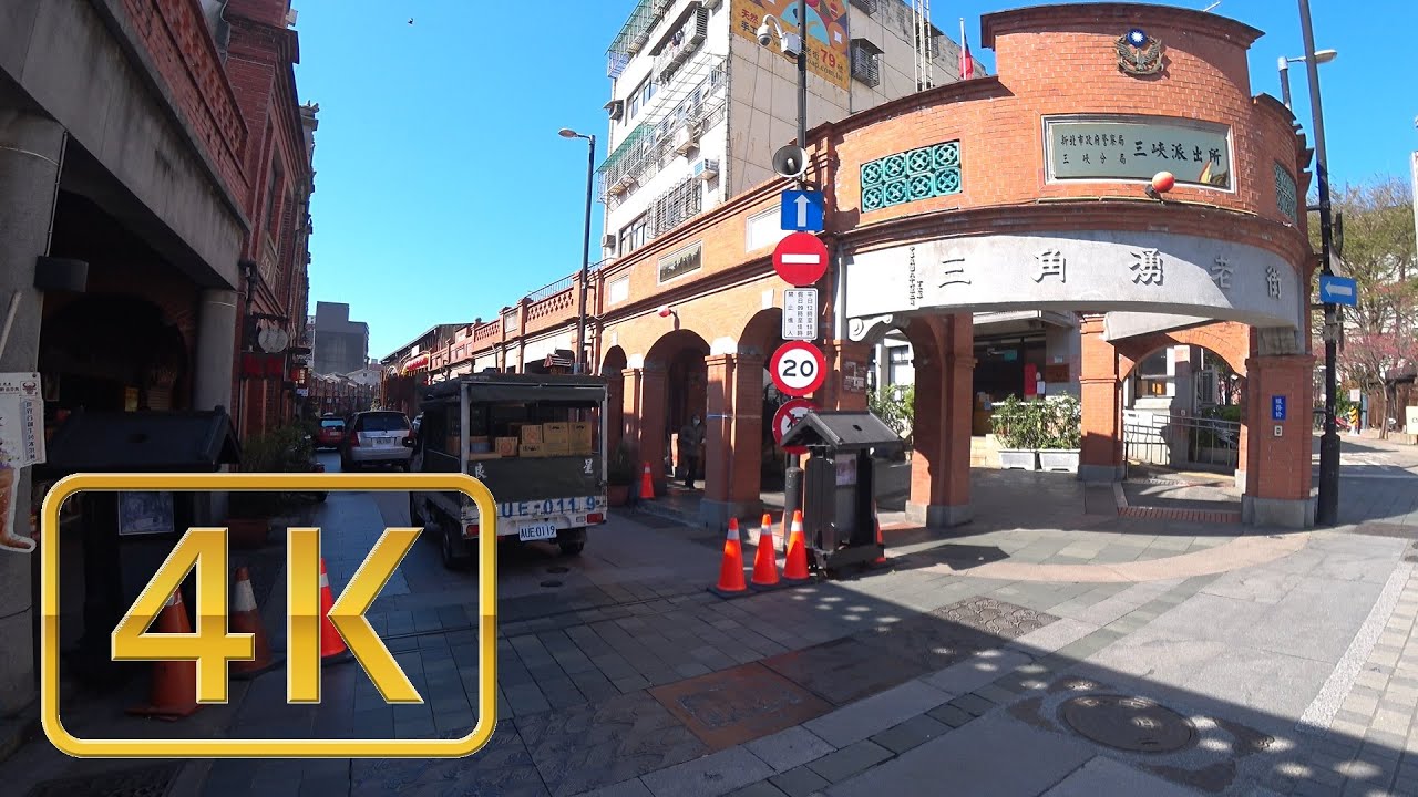 [4K NewTaipei Taiwan] Walking Trail NewTaipei Sanxia District Sanxia Old Street