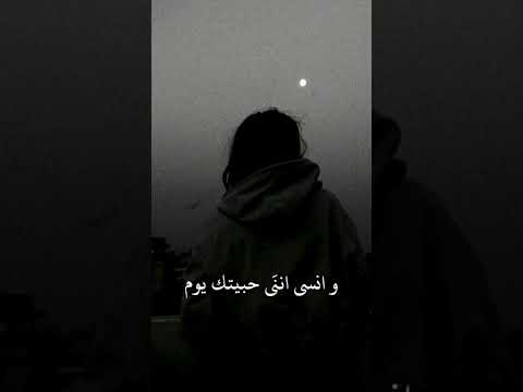خلتني احبك ليه مدام انت محبتنيش