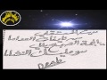 شيلة يانجمة الصبح يالي سرو عليك النشاما
