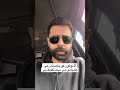 Three kind of People are unhappy with the Success of Pakistan #shaheersialvi #americe #iran