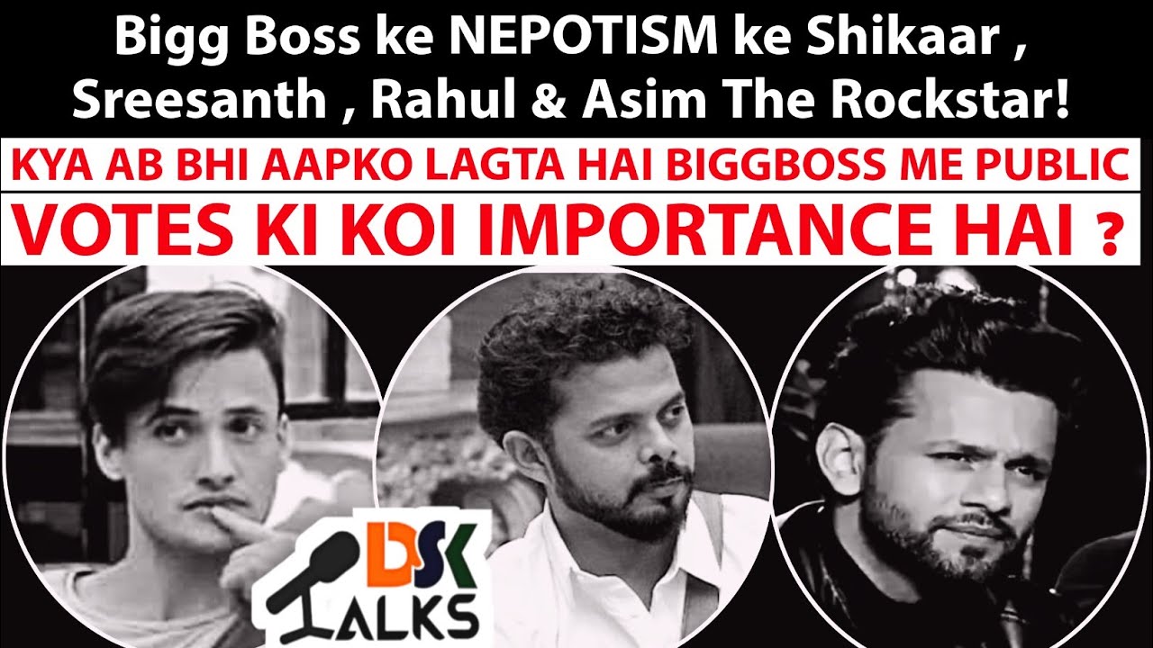 EXPOSING THE NEPOTISM OF BIGG BOSS WITH PROOFS ! क्या पब्लिक वोटिंग का कोई महत्व है बिग-बॉस में?