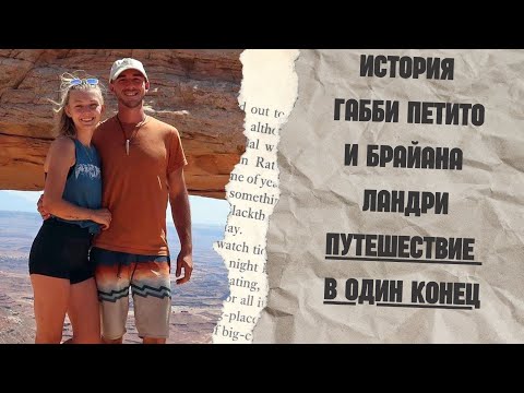 Видео: Габи Хоффманн Собственный капитал: Вики, В браке, Семья, Свадьба, Заработная плата, Братья и сестры