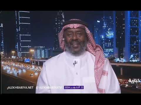 شاهد الكابتن يوسف خميس عندما ضحك