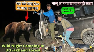 भालू हमारी Car के चारो तरफ़ घूम रहा था Night Camping in Benitaal forest Uttarakhand #camping