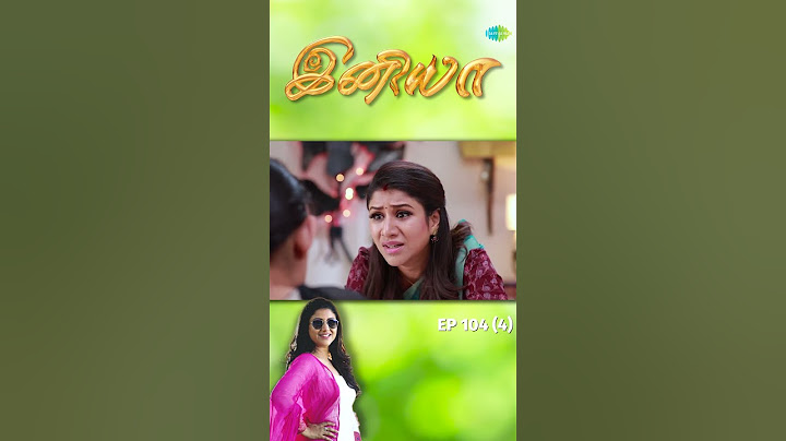INIYA Serial | EP 104 - 4 | Alya Manasa | #shorts  #ytshorts #youtubeshorts