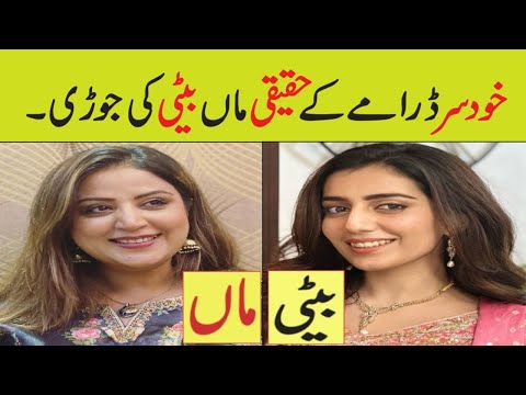 Khudsar Episode 56