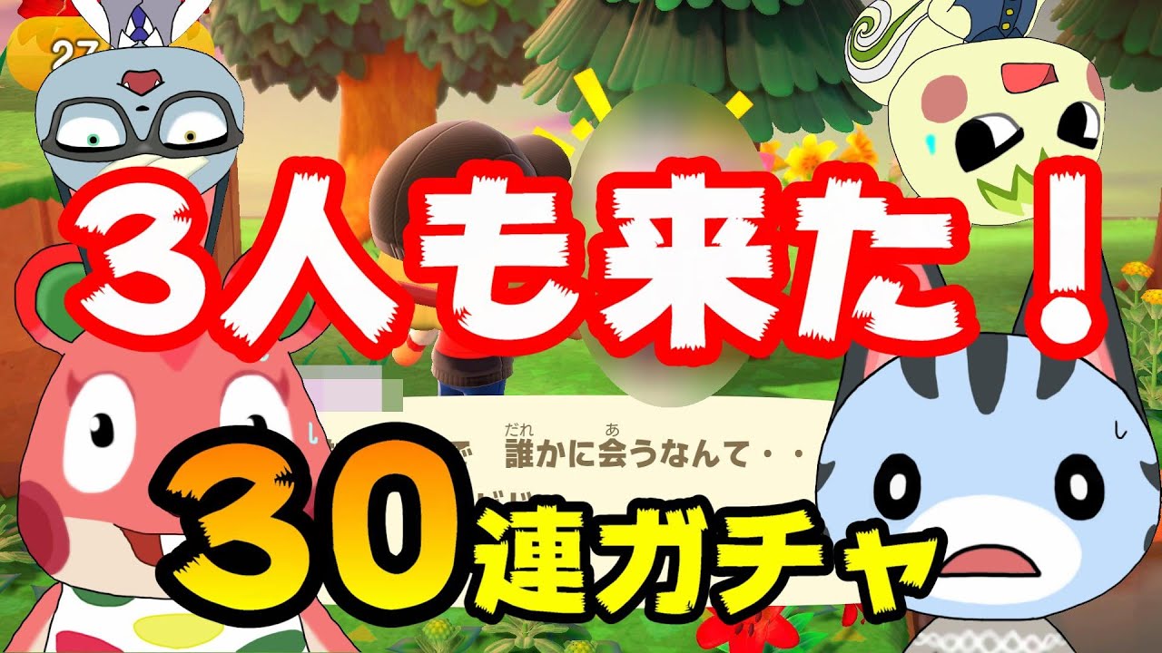 Download あつ森 自分の動画に出てくるキ