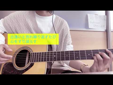 ツキミソウ/Novelbright (cover)歌ってみた。