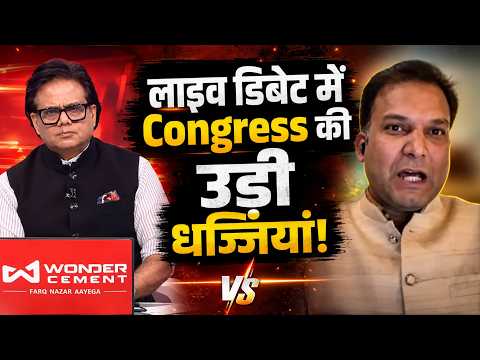 पीएम मोदी का विरोध करने वाली कांग्रेस बेनकाब, सामने आया मनमोहन सिंह की तबाही का सच!