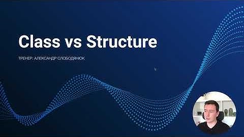 Swift с нуля: 12. Class vs struct