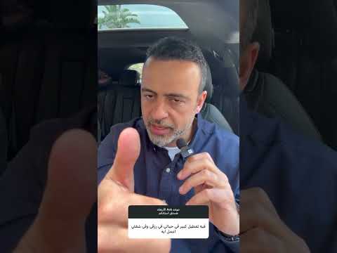 Mustafa Hosny (@mustafahosnyofficial) archived Instagram Stories compilation from May 16, 2026