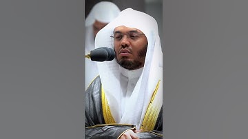 تلاوه خاشعه ياسر الدوسري(اولم ينظرو في ملكوت السموات و الارض)#ياسر_الدوسري #قرآن #اكسبلور #quran