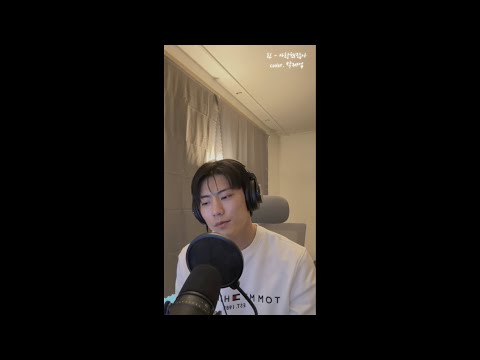 린 - 사랑했잖아 cover. 박제업