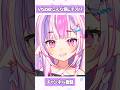 【8日目】全身お披露目！Vtuberこんな感じテスト #バズれ #Vtuber #vtuber準備中