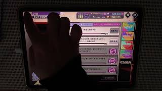 【D4DJ Groovy Mix】エイプリルフールなのだ！【Eri. / Saicrom】 screenshot 2