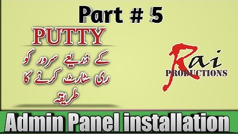 Reboot Linux Server With Putty || Episode 5