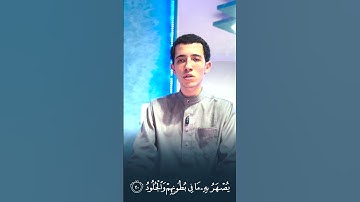 هذان خصمان اختصموا في ربهم || القارئ عمر عصام || #quran #اكسبلور #المصحف #القارىء_عمر_عصام
