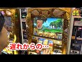【凱旋 アメグレからの…】豪腕SEY YES 88【パチラバ】フェスタ唐津店