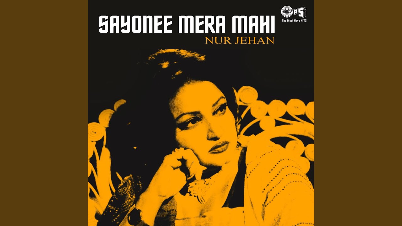 Sanun Nahar Wale Pool