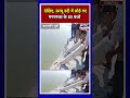 देखिए, सरयू नदी में छोड़े गए मगरमच्छ के 85 बच्चे || PTC News UP ||