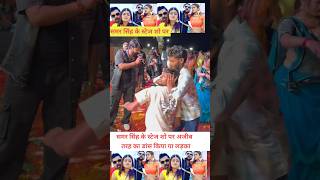 समर सिंह के स्टेज शो पर यह लड़का अजीब तरह से डांस कर रहा है । #samarsingh #trending #trending
