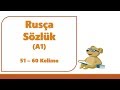 Rusça Kelimeler (A1). 51 - 60