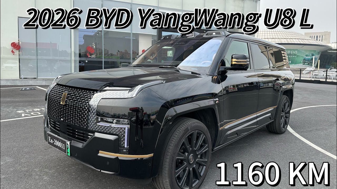 2026 BYD YangWang U8L 鼎世版 - 1160km Ultra-Luxury 6-Seater SUV with 24K Gold Emblem | Full Walkaround