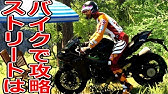 The Crew 2 ハンコン設定教えてあげる 12 30自動投稿 Youtube