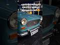 Legendary Fiat Padmini🚗🚘#fiatcars#premier#padmini#restoration#shorts#carlovers#classic#automobile