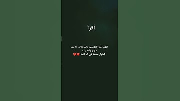 #quran #اكسبلور #لايك #عبدالرحمن_مسعد #عبدالرحمن_مسعد_تلاوة_جديدة #راحة_نفسية