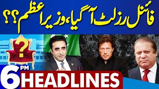 Dunya News Headlines 06:00 PM | Election 2024 Results | 09 Feb 2024 image