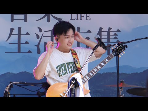 理想混蛋 今天星期六  阿哲cam【誠品土城青福音樂生活市集】