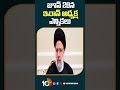 జూన్ 28న ఇరాన్ అధ్యక్ష ఎన్నికలు #iranpresidentialelection on #june28th #ebrahimraisi #shorts #10tv