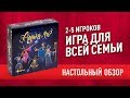 Настольная игра «АБРАКА...ЧТО?»: как играть + мнение // "Abraca...what?" board game review