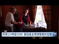 對抗孤單 雇主給員工1小時假接觸人群