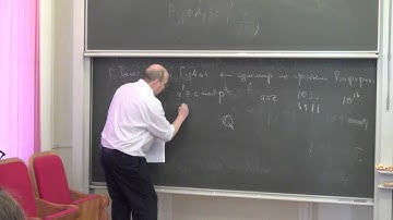 The Artin Conjecture on Primitive Roots Arifmetic Hurwitz Formula and Big Cs