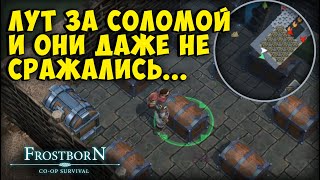картинка: СТРАННЫЕ ШАМАНЫ ▷ В ПОГРАНИЧЬЕ ФУЛ ТИМОЙ!!! (СБ57) - Frostborn: Coop Survival