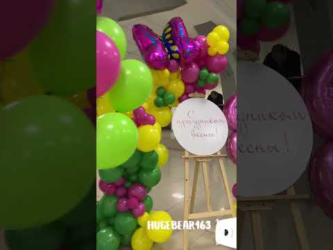 Вот как надо встречать женщин на работе 8 марта! 🥳 💐💥