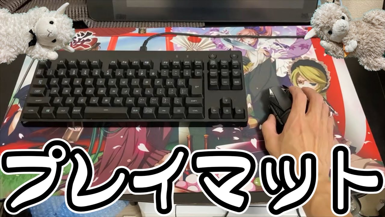 Can a card playmat be used as a mousepad? - YouTube