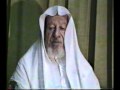 الشيخ مناع القطان وذكريات مع الامام البنا Wmv الشيخ مناع القطان وذكريات مع الامام البنا Wmv
